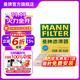 曼牌（MANNFILTER）活性炭空調濾芯格汽車(chē)保養適配于 捷達VS5/捷達VS7