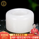 珪寶和田玉扳指男款大拇指戒指羊脂白玉石指環(huán)玉器手飾內(nèi)徑23mm附證書