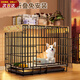 憨憨寵 狗籠貓籠 狗籠子小型犬帶廁所幼犬折疊便攜貓籠子寵物籠具兔籠 黑色 前出盤(pán)狗絲籠 70*50*60cm