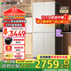 海爾出品冰箱415升四開(kāi)門(mén)十字對開(kāi)門(mén)594mm專(zhuān)業(yè)超薄零嵌入式冰箱一級能效雙變頻家用冰箱leader439 594mm超薄零嵌入+EPP超凈系統