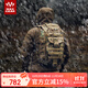 MAXGEAR X7戰術(shù)雙肩包男多功能電腦背包軍迷戶(hù)外休閑時(shí)尚個(gè)性旅行 魔蝎迷彩