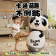 外彩充氣拳擊柱沙袋不倒翁玩具PVC加厚充氣卡通動(dòng)物兒童健身寶寶鍛煉 【熊貓胖胖】大號