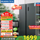 美菱（MeiLing）收納師532升對開門雙開門大容量家用64cm超薄嵌入式一級能效節(jié)能低噪音變頻風(fēng)冷無霜凈味電冰箱 BCD-532WPCX
