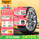德國馬牌（Continental）汽車(chē)輪胎 195/60R16 89H FR UCJ 適配日產(chǎn)軒逸/比亞迪海豚