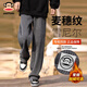 大嘴猴（paul frank）麥穗紋潮牌休閑褲男士秋冬季寬松直筒百搭闊腿運動(dòng)工作長(cháng)褲子下裝 深灰色 【官方正品】 XL 【建議120-140斤】