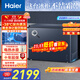 海爾（Haier）242升風(fēng)冷無(wú)霜小冰柜家用商用 大容量冷藏柜冷凍柜兩用自營(yíng)小型冰箱冷柜BC/BD-242WGHED國家補貼