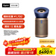 戴森（DYSON）BP04空氣凈化器 大面積凈化異味過(guò)敏原除甲醛  濾除花粉寵物毛發(fā) 醫護級 寵護認證 【藍金色】