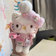 時(shí)鳥(niǎo)HelloKitty掛件玩偶毛絨書(shū)包包掛件鑰匙扣可愛(ài)高顏值ins毛絨公仔 【粉廚師KT】 13cm