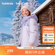 巴拉巴拉balaOne童裝兒童羽絨服男女童厚外套冬季2025親子裝208425107216