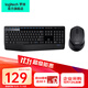 羅技（Logitech）MK346P無(wú)線(xiàn)鍵鼠套裝（MK345升級款）企業(yè)采購無(wú)線(xiàn)辦公鍵盤(pán)鼠標套裝人體工學(xué)電腦鍵盤(pán)薄膜帶掌托 MK346P 黑色