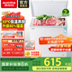 澳柯瑪（AUCMA）149升低霜小冰柜冷藏柜冷凍柜兩用冷柜 家用商用小型臥式冰柜 母嬰母乳小冰箱一級能效以舊換新 BC/BD-149NE 149L