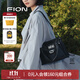 菲安妮（FION）包包女2025新款時(shí)尚百搭植糅軟皮托特包斜挎包生日禮物 經(jīng)典黑-中款