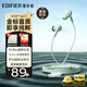 漫步者（EDIFIER）H230P Type-C有線(xiàn)入耳式耳機帶麥克風(fēng)游戲電競Hi-Res金標認證K歌網(wǎng)課辦公適配部分蘋(píng)果華為小米等 青木綠+收納袋+曬單5紅包