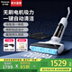 松下（Panasonic）【國家補貼】家用洗地機吸拖洗一體無(wú)線(xiàn)吸塵器拖地機智能洗滌手持掃地機活水清潔XC25 珍珠白【干濕分離+毛發(fā)剝離新科技】