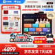 學(xué)而思學(xué)習機P4 S4 T4 pro2025重磅新品護眼大屏全新一代新課標全學(xué)段小初高幼小啟蒙校內同步九章大模型 S4學(xué)習機13.2寸8+128G