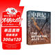 中世紀：權力、信仰和現代世界的孕育（中國政法大學(xué)政治學(xué)習系主任李筠《西方史綱》《羅馬史綱》后又一力作）