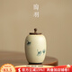 陶羽青花火石紅茶葉罐大號便攜隨身茶倉精品高檔陶瓷儲茶罐功夫茶具 青花火石紅【焦糖手繪銀杏】小茶罐