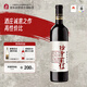 容園美榜榮前程赤霞珠干紅葡萄酒寧夏賀蘭山東麓產(chǎn)區 國產(chǎn)紅酒750ml單瓶