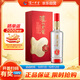 瀘州老窖 窖6 濃香型 白酒 窖藏陳釀老酒 52度 500ml 單瓶裝