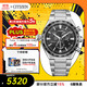 西鐵城（CITIZEN）ATTESA系列 光動(dòng)能多局電波舒博鈦表帶萬(wàn)年歷商務(wù)男表CB5966-69E