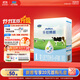 君樂(lè )寶樂(lè )鉑博越1段嬰兒配方奶粉(0-6個(gè)月齡) )400克盒裝