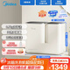 美的（Midea）雙子座分區波輪洗衣機家用 全自動(dòng)迷你小型內衣懶人洗衣機炫彩屏高溫除菌除螨雙桶分區洗MNB7VA1E 