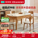 林氏家居北歐巖板餐桌家用桌子飯桌可伸縮小戶(hù)型圓餐桌實(shí)木腳家具LH338R1 【1.3m|原木色】餐桌+217餐椅*4