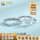 中國黃金（CHINA GOLD）中國黃金夢幻藍(lán)蝶情侶對戒女純銀蝴老婆生日禮物中秋節(jié)禮物送女友 夢幻藍(lán)蝶情侶對戒