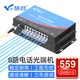 慧谷 電話(huà)光端機8路電話(huà) PCM語(yǔ)音光端機 電話(huà)光纖收發(fā)器延長(cháng)器 FC接口 HG-818P