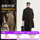 伯爵卓爾【鵝絨內膽/長(cháng)款設計】全羊毛大衣男士2025冬季新款通勤男裝外套 巧克力軟糖 【二代 - 石墨烯鵝絨內膽】第二批 XL (180)
