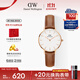 丹尼爾惠靈頓（DanielWellington）DW女士手表28mm歐美簡(jiǎn)約風(fēng)時(shí)尚石英表生日禮物送女友DW00100228