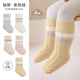 五朵棉3雙裝兒童襪子加厚中筒襪嬰幼兒襪子A類(lèi) 麻花無(wú)骨條紋寶寶襪子