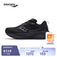 Saucony【彭于晏同款】索康尼勝利22專(zhuān)業(yè)強緩震跑鞋男厚底跑步鞋運動(dòng)鞋男 黑色【SE版寬楦】 41