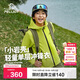 伯希和（Pelliot）[小巖殼]戶(hù)外兒童單層機能沖鋒衣秋冬防水夾克外套135101022綠165