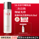 SK-II清瑩嫩膚露160ml爽膚水護膚品水乳套裝禮盒sk2化妝品全套生日禮物