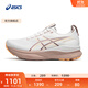 亞瑟士ASICS跑步鞋女鞋穩定運動(dòng)鞋透氣耐磨舒適跑鞋 GEL-KAYANO 32 白色/橙色 37.5