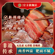 禺山臘味廣式五花臘肉肥瘦均勻咸甜適中400g*1包剔骨肋排粵府味道特產(chǎn) 廣式有皮五花臘肉400g*1包
