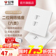 公牛開(kāi)關(guān)插座 帶USB網(wǎng)線(xiàn) 86型墻面家用 空調電視墻壁面板G39暮雪白 二位電腦(六類(lèi)） 插座