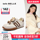 百麗（Belle）百搭跑道德訓鞋女童2025秋新商場(chǎng)同款舒適運動(dòng)休閑鞋60720C85預售 米色 36