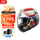 Arai日本進(jìn)口A(yíng)RAI摩托車(chē)頭盔RX-7X日版騎行賽道全盔全覆式頭盔四季 TSUBASA 仙鶴 XL