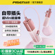 品勝（PISEN）【3C認證】口紅充電寶充電器三合一30W快充自帶線(xiàn)插頭電霸便捷小巧移動(dòng)電源適用蘋(píng)果17pro可上飛機 櫻花粉【5000毫安|30W快充電霸】氛圍柔光
