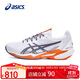 亞瑟士（ASICS）網(wǎng)球鞋男鞋SOLUTION SPEED FF 3透氣速度型運動(dòng)鞋1041A438 42碼