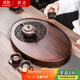 祥業(yè)竹制茶盤(pán)橢圓形儲水式茶托盤(pán)家用小型輕奢瀝水盤(pán)功夫茶具干泡茶臺 胡桃木色仿古橢圓盛水(大)