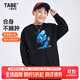 小豬托尼男童t恤長(cháng)袖兒童運動(dòng)T恤春秋款純棉親膚7A抑菌胖童男大童休閑長(cháng)T