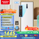 澳柯瑪（AUCMA）186升立式冰柜家用雙變頻風(fēng)冷無(wú)霜 凍藏兩用抽屜式冰柜 母乳小冷柜 以舊換新 星輝白 BD-186WPHNXI