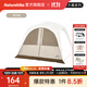 Naturehike挪客云界自立速開(kāi)天幕拉鏈款帳篷鈦黑膠防曬遮陽(yáng)戶(hù)外露營(yíng)穹頂裝備 拉鏈門(mén)簾/配件