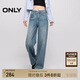 ONLY 2025春季時尚百搭寬松中腰老爹褲長褲牛仔褲女|125132067