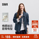森馬（Semir）牛仔外套女中長(cháng)款落肩寬松夾克2025春秋棉質(zhì)通勤109125108014