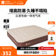 牧高笛（MOBIGARDEN）云漾充氣床 戶(hù)外露營(yíng)內置充氣泵氣墊床加寬加高防潮充氣床 和風(fēng)沙/35CM三人/配內置充氣泵*1+氣枕*3