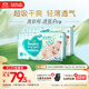 幫寶適【超薄透氣】清新幫透氧Pro嬰兒紙尿褲尿不濕尿片尿布L112